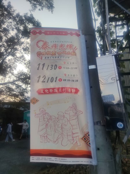 象鼻古道2656963