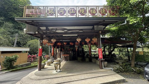 20250404銀河洞越嶺登山步道2753001