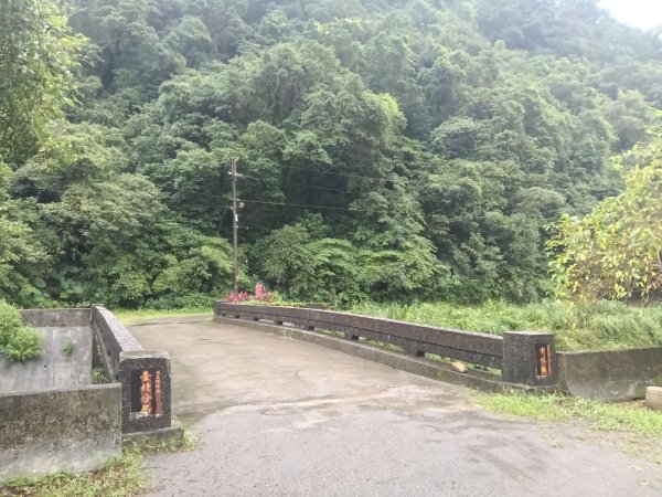 雙溪區中坑橋+中坑西山尾稜+中坑西山+內盤山坑古道+中坑橋O型2929510
