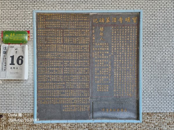 20260210南榮山.獅球嶺砲台群.劉銘傳隧道.天天鮮排骨飯2997126