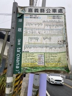 1121217迷糊福山古道2696818