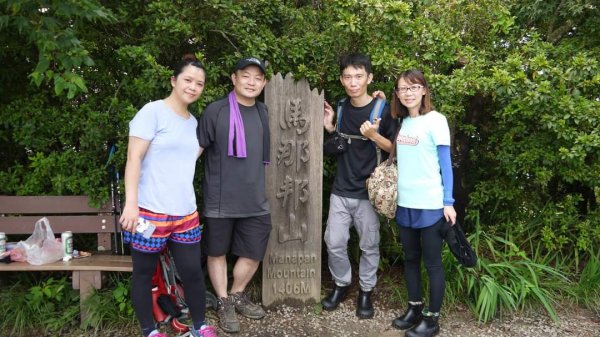 馬那邦山登山健行趣(小百岳37號)