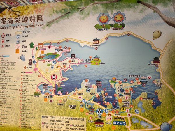 高雄澄清湖+台版富國島2855026