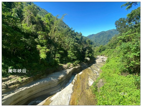 萬年峽谷步道2578319