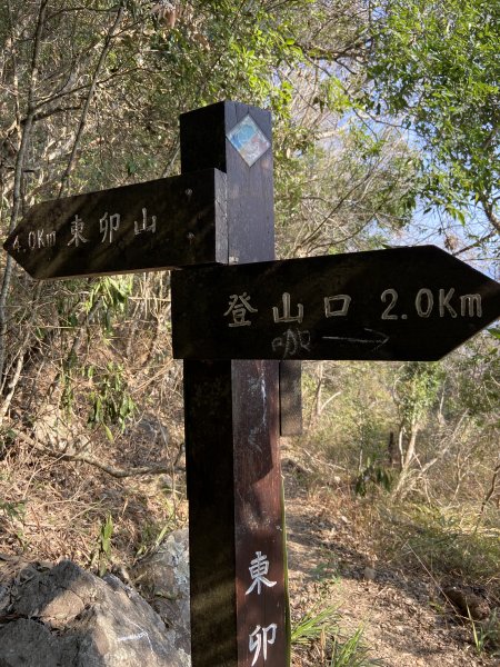 谷關七雄-東卯山原路線來回2059308