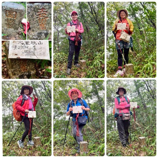 關西大東坑山/草長難過  順訪東安古橋2930527