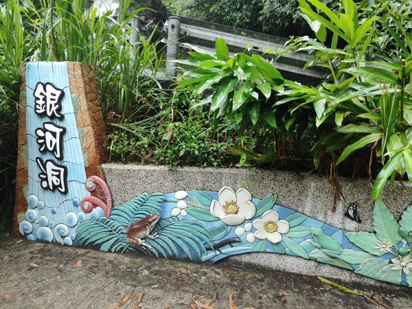 微笑山線：【二格山系】銀河洞越嶺段2841282