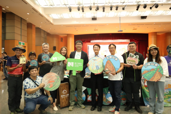 2025新北微笑山線登山縱走報名活動開跑