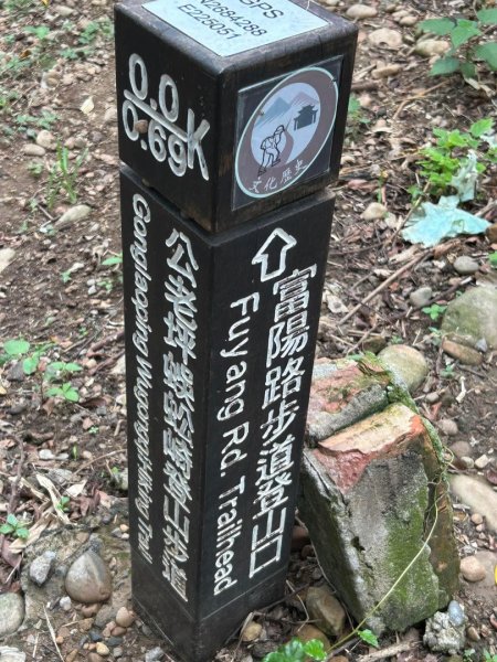 ［豐原］公老坪蜈蚣崎登山步道2581296