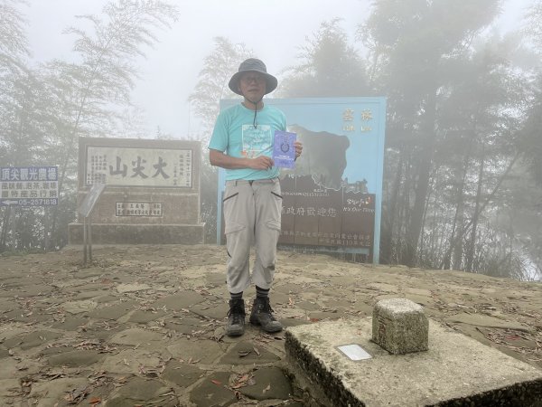 2023_0429_挑筍古道2138285