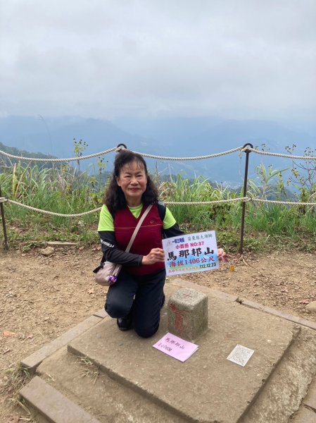 四訪苗栗的花果山-小百岳#037馬那邦山、雪霸國家公園管理處【小百岳集起來、苗栗-臺灣百大必訪步道】2394245