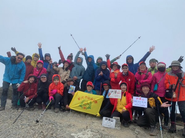 2021.4.10大霸群峰之伊澤山1349288