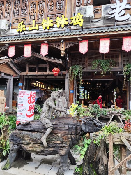 四川蘇稽古鎮、峨眉山恒邁酒店2939185