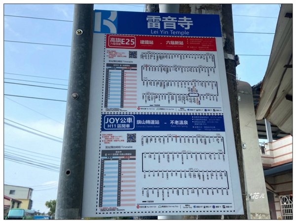 人頭山、靈山步道 連走2962187