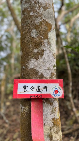 六龜警備道/茂林段/網子山～鳴海山2708200