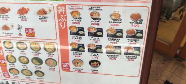 日本九州：熊本城2998471