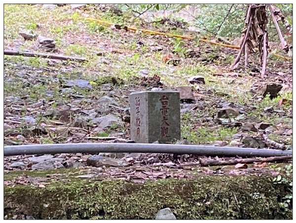 摩摩納爾瀑布 (武界壩秘境)2823600