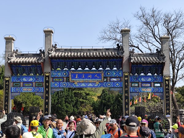 中國山東煙台蓬萊閣風景區2779436