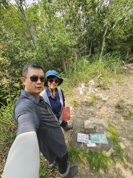 加奈美山3030883