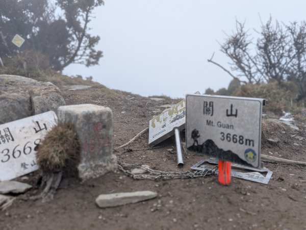 濛濛霧雨之關山補考行
