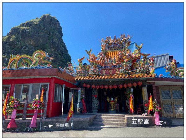 鼻頭角秘境步道、鼻頭角山、鼻頭山 O型一圈2915778