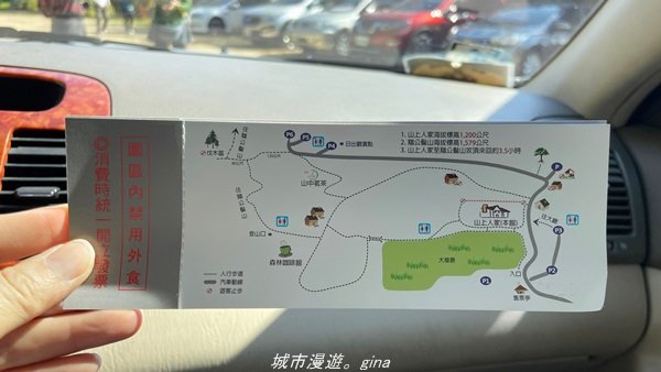 【新竹。五峰】  悠遊山林。 小百岳集起來。 編號31小百岳~鵝公髻山步道x山上人家1652446