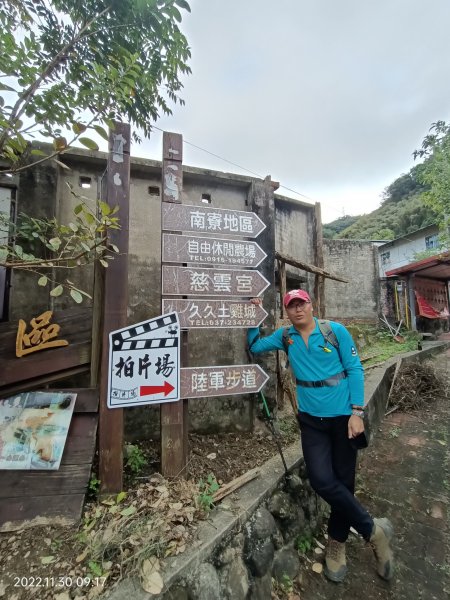 2022 11 30 出關古道：出雲段(出磺坑至法雲寺)1934357