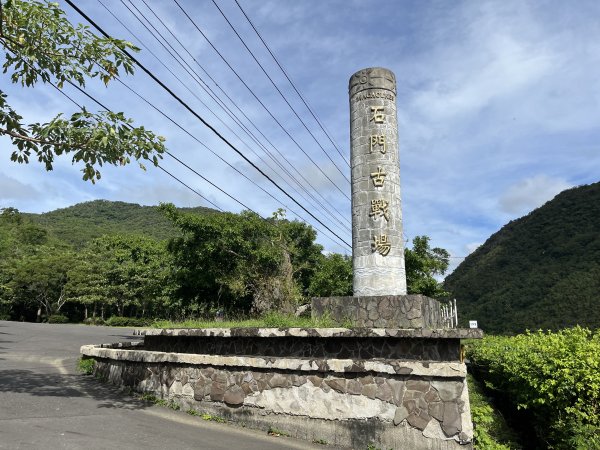 [屏步青雲 尋寶任務-10/10] 2024_1109 石門古戰場、屏東石門山步道2646599