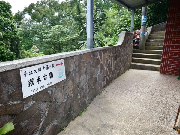 [淡蘭古道] 2026_0523 南路第一段_土地公嶺古道3069435