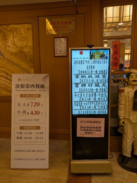 霄裡好風光二日遊2848176