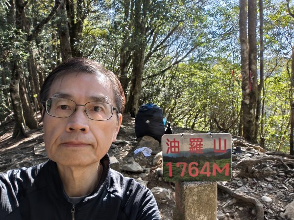 油羅山O型縱走3015553