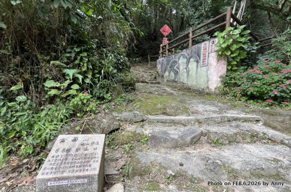 台北金劍縱走2999069