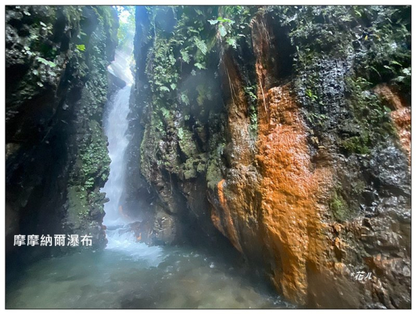 摩摩納爾瀑布 (武界壩秘境)