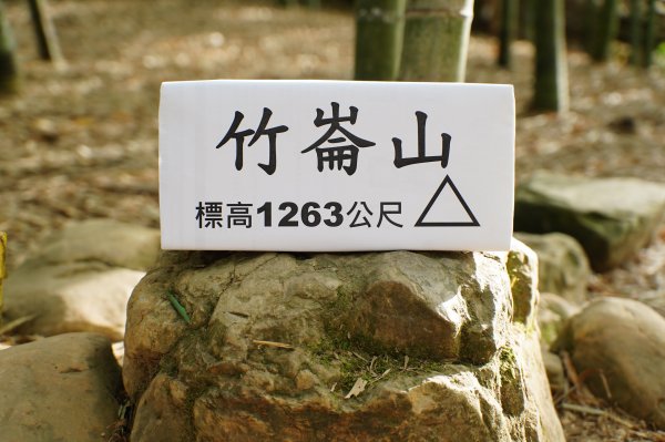 南投 鹿谷 龍鳳山、龍鳳峽山、三叉崙山、水桶寮山、內樹皮山、羊頭崙山、志騰山、竹崙山、溪頭山2962252