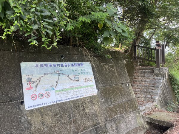 [皮皮獅Hike客任務-09/10] 2024_0831 南埔村觀音步道+挑水壢古道2586311