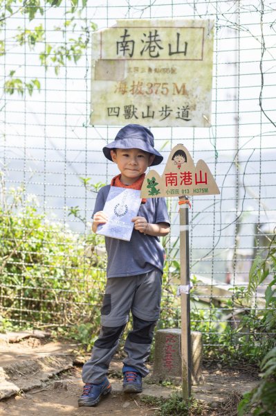 南港山：遇見五色鳥與台灣藍鵲-五歲小樂的第39小百岳1350913