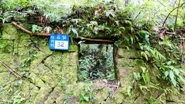 石笋古道,焿子寮古道,松子嶺古道2798330