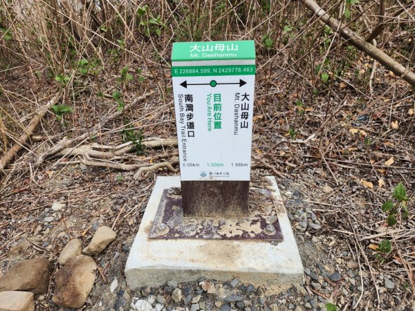 小百岳No.81⛰大山母山2776400