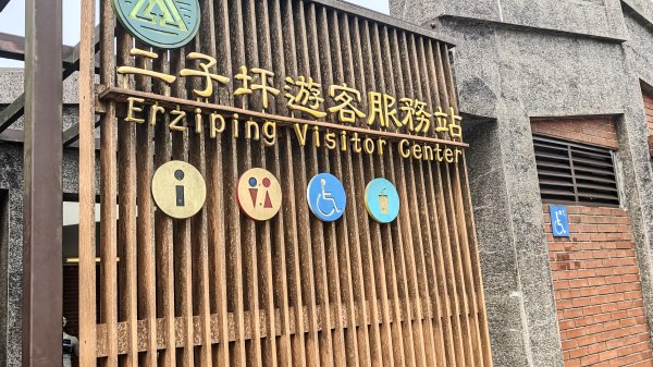 2026-0323 台北大縱走第一段3022679