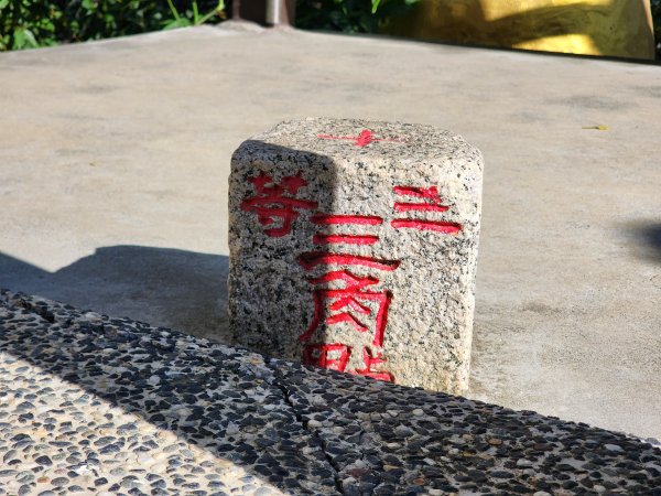 小百岳No.42⛰南觀音山2924871