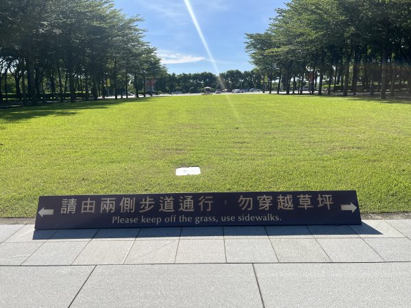 [全臺走路趣尋寶-42/100] 2024_0915_臺南都會公園(奇美博物館)2597053