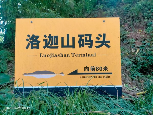 普陀山島：洛迦山（歡世音修行處）2820263