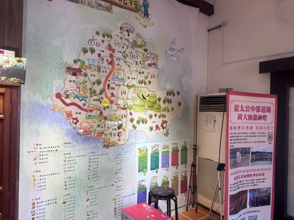 苗栗客家大院2712949