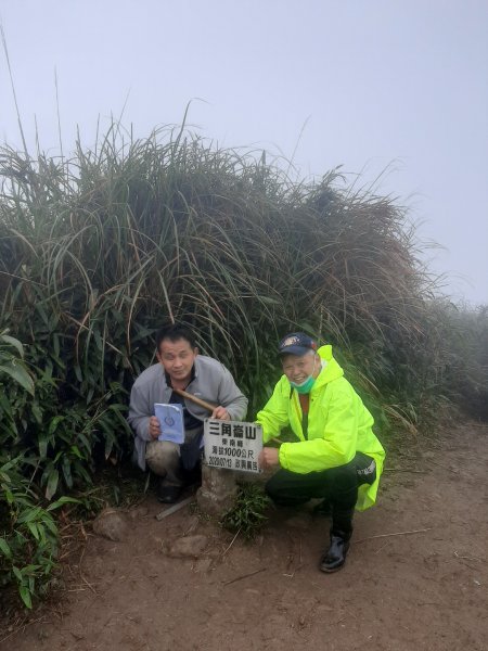 小百岳：三角崙山1640947