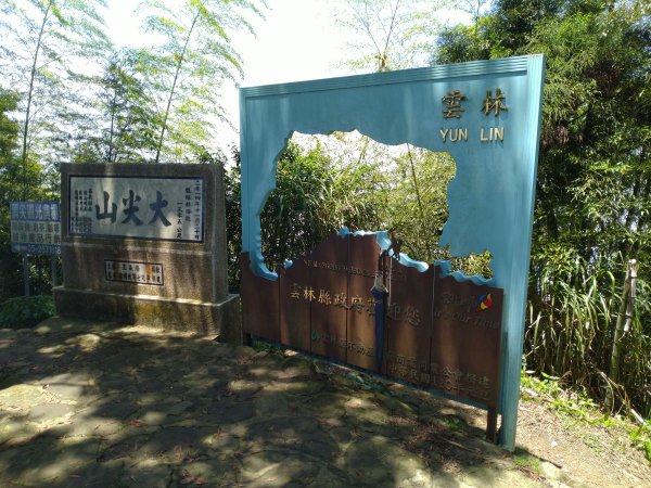2023-05-28 雲嘉六連峰2166237