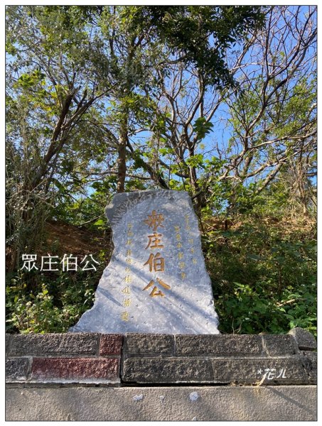 南苗栗板山(苗栗市)2685667