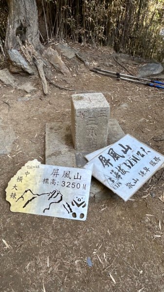 大同芃芃溫泉執信橋川中島岐路駐在所3027604