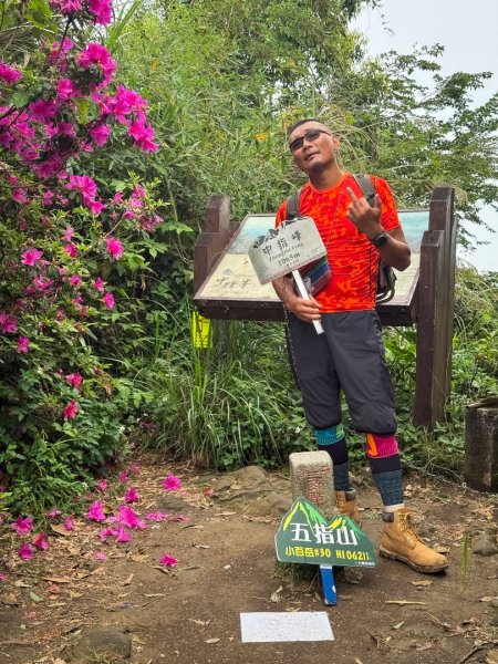 新竹五指山 - 指峰凌霄2768550