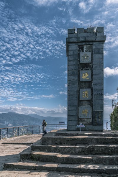 觀音山(北橫古道)1542394