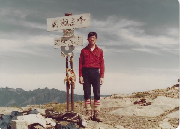 南湖群峰及中央尖山(民國72年)716212